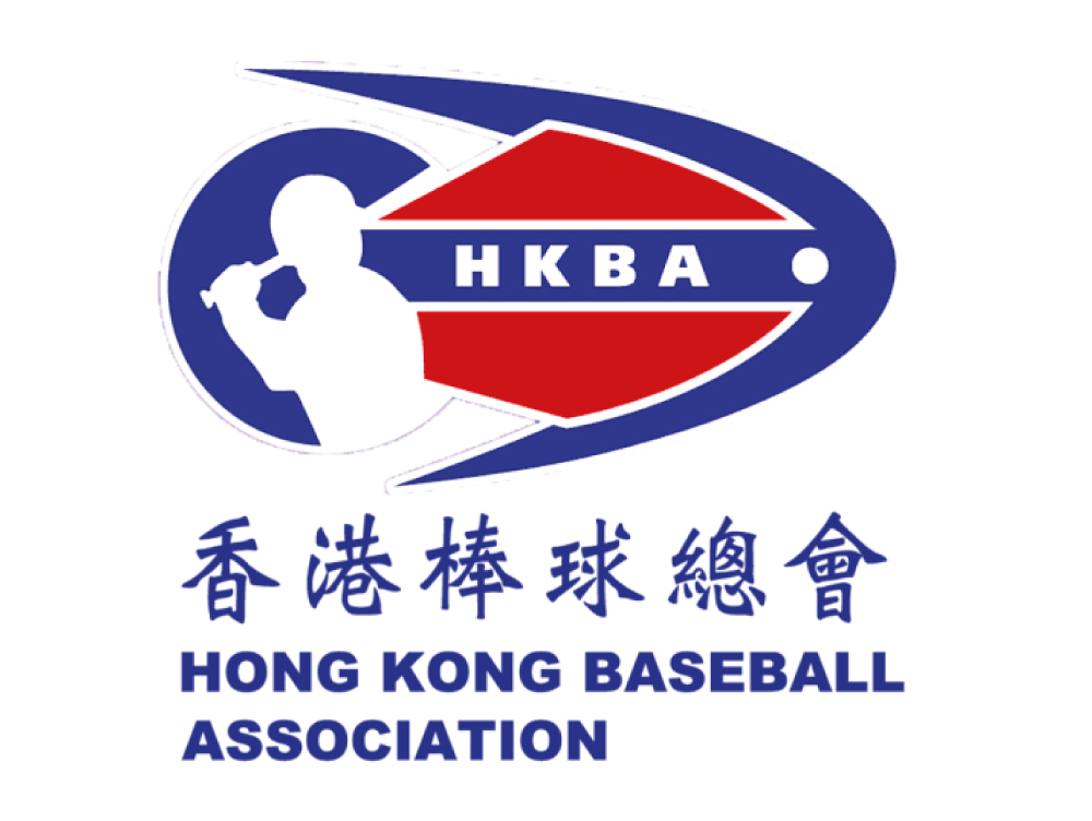 Hong Kong Baseball Association
